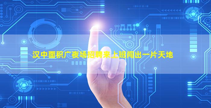 辽源酒吧招聘